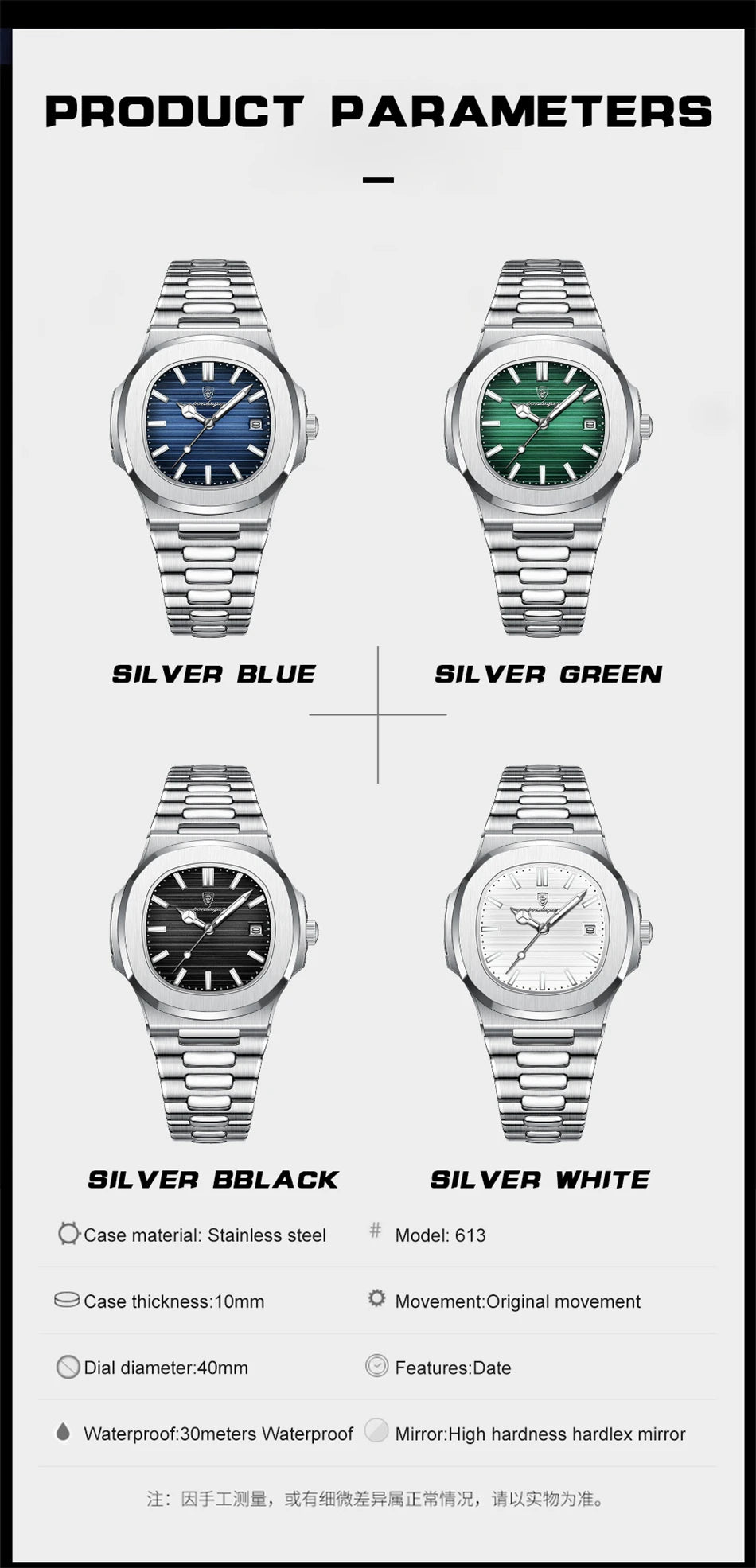 SILVER BLUE DIAL